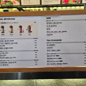 메가커피 리뷰 사진