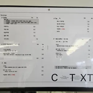 컨텍스트 브런치카페 리뷰 사진