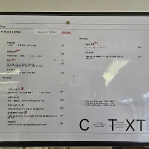 컨텍스트 브런치카페 리뷰 사진