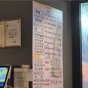 부추곱창 리뷰 사진