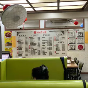 일품사천불짬뽕 리뷰 사진