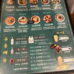 양복점 리뷰 사진