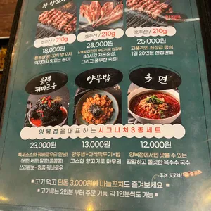 양복점 리뷰 사진