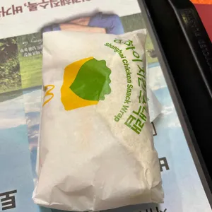 맥도날드 리뷰 사진