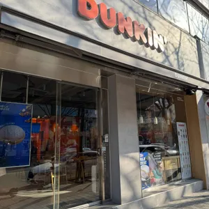 던킨 리뷰 사진