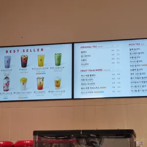 공차 리뷰 사진