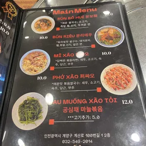 퍼끼에우 리뷰 사진