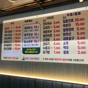 돈의숙성 리뷰 사진