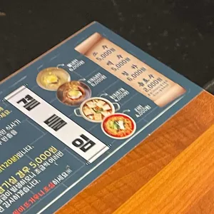 고기싸롱 리뷰 사진