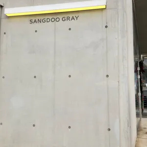 상두그레이 리뷰 사진
