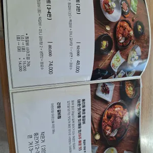 동인동찜갈비 리뷰 사진