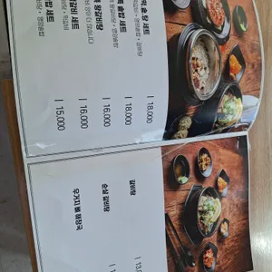 동인동찜갈비 리뷰 사진