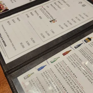 진어참치 리뷰 사진