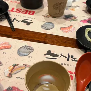 스시노칸도 리뷰 사진