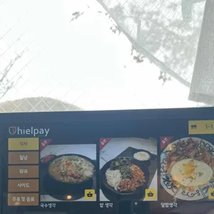 생각나서 리뷰 사진