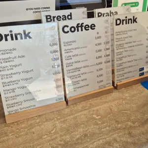 유니드콤마 리뷰 사진