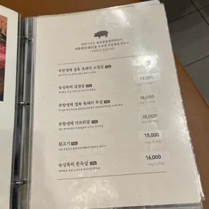 월화식당 리뷰 사진