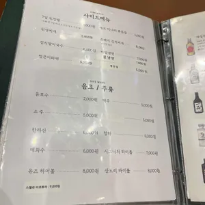월화식당 리뷰 사진