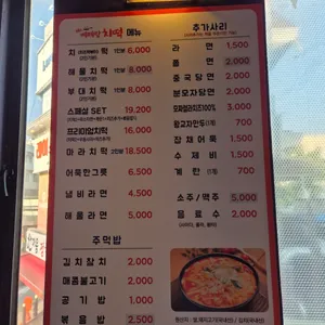 미스터베테랑 리뷰 사진