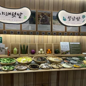 샤브20 사진