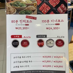 샤브20 리뷰 사진