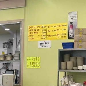 힘찬새우 리뷰 사진