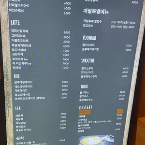 약암리495 리뷰 사진