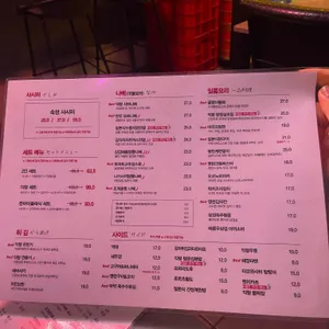 익형주방 리뷰 사진