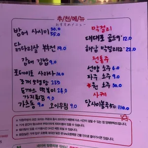 익형주방 리뷰 사진