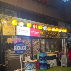 익형주방 리뷰 사진