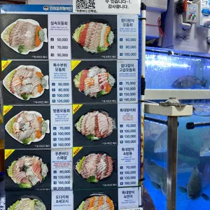 푸른바다 리뷰 사진