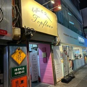 탑플로어 대표 사진