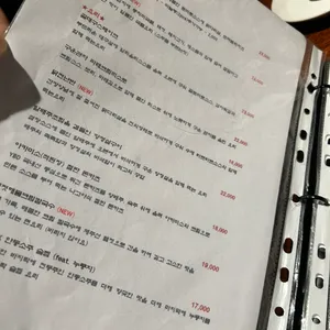 신대방삼거리 이을 리뷰 사진