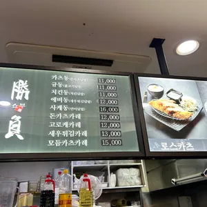 쇼부라멘 리뷰 사진