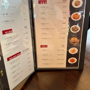 연경 리뷰 사진