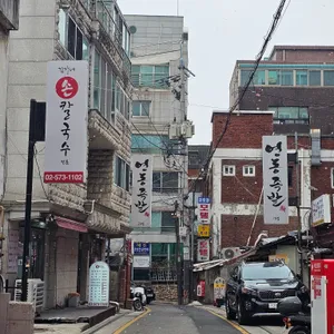 영동족발 리뷰 사진