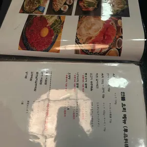 너무한육회연어 리뷰 사진