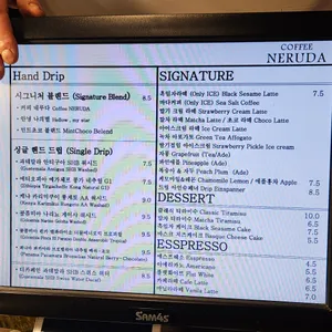 커피네루다 리뷰 사진