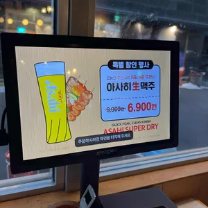 마시타 리뷰 사진