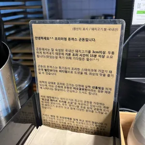 곤돈 리뷰 사진