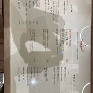 인텔리젠시아커피 리뷰 사진