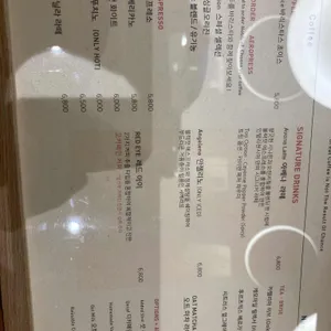 인텔리젠시아커피 리뷰 사진