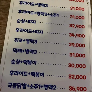 울동네 맥썸 리뷰 사진