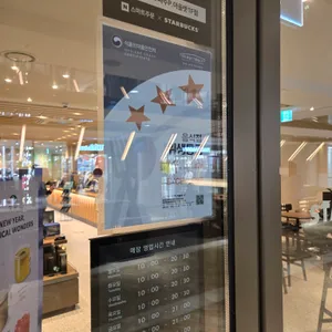 스타벅스 리뷰 사진