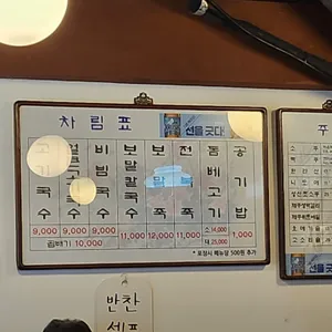 재벌국수 리뷰 사진