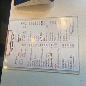 마이온룸 사진