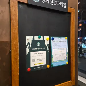 스타벅스 리뷰 사진