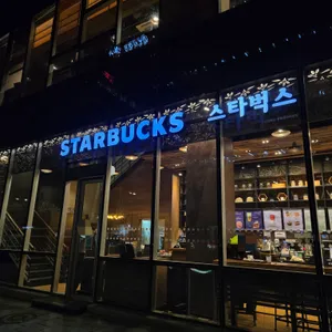 스타벅스 리뷰 사진