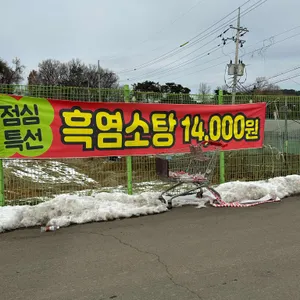 팔각정 리뷰 사진