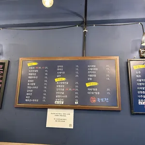 국보전 리뷰 사진